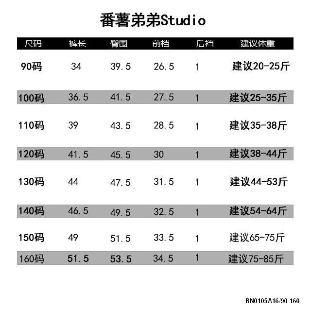 SHOR JEANS TUA GẤU