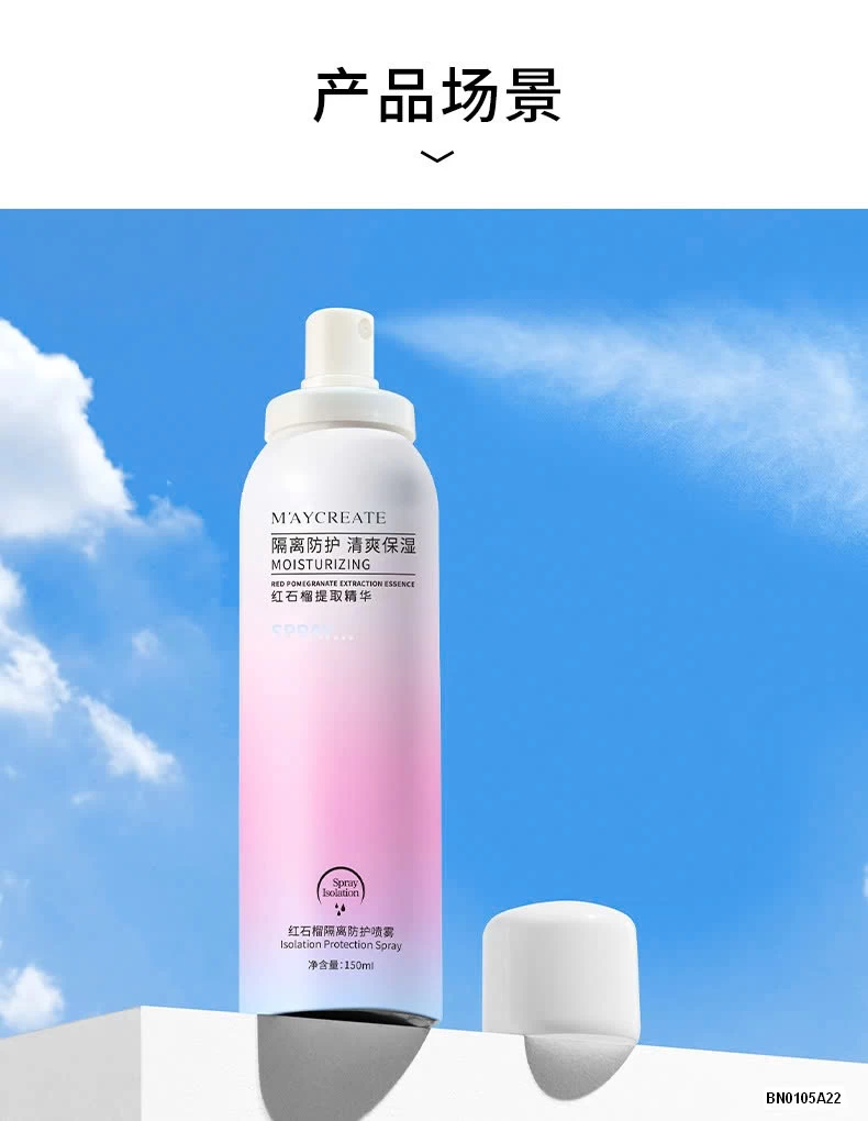 SÉT 2 CHAI XỊT CHỐNG NẮNG MAYCREATE