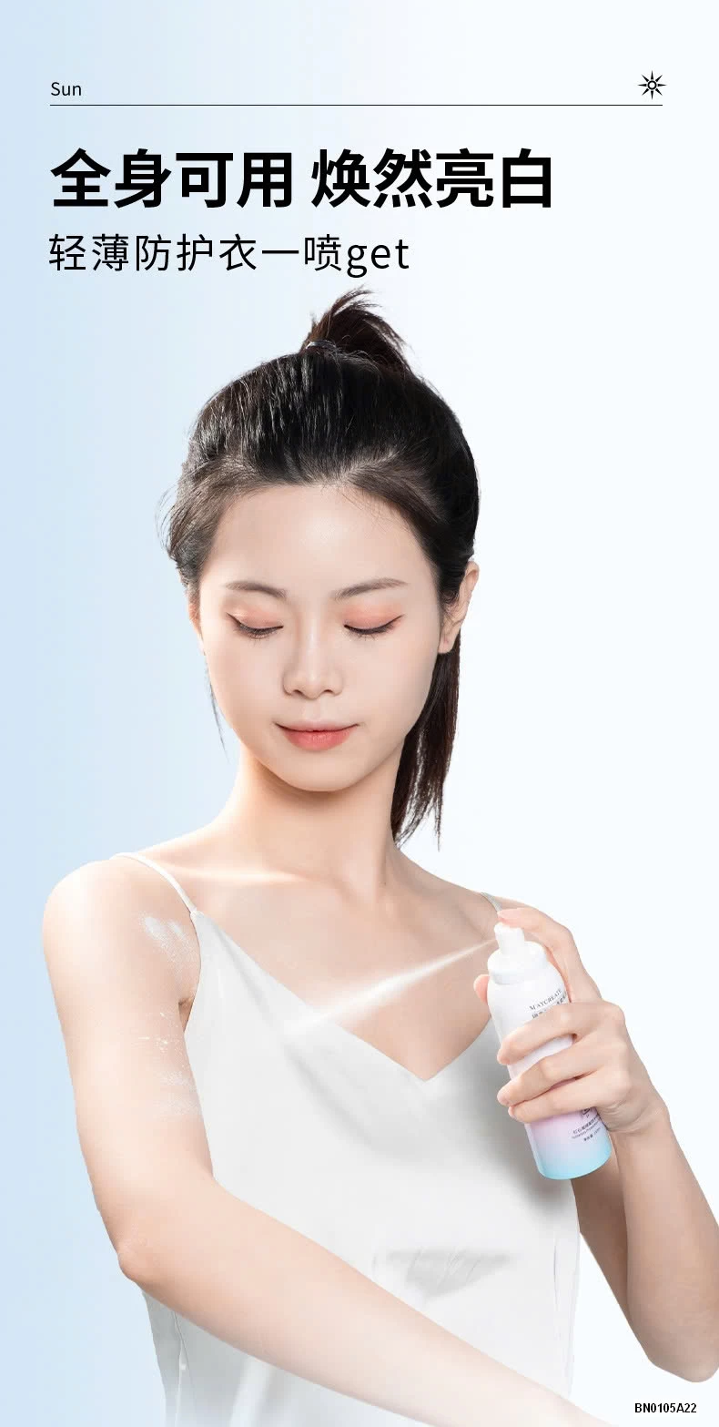 SÉT 2 CHAI XỊT CHỐNG NẮNG MAYCREATE