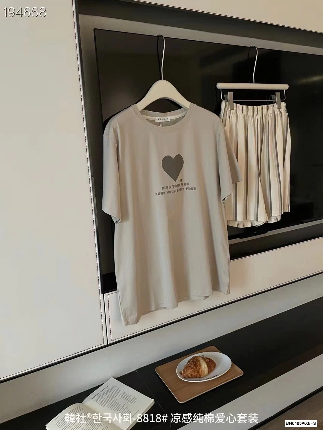 BỘ CỘC TRÁI TIM QUẦN SỌC