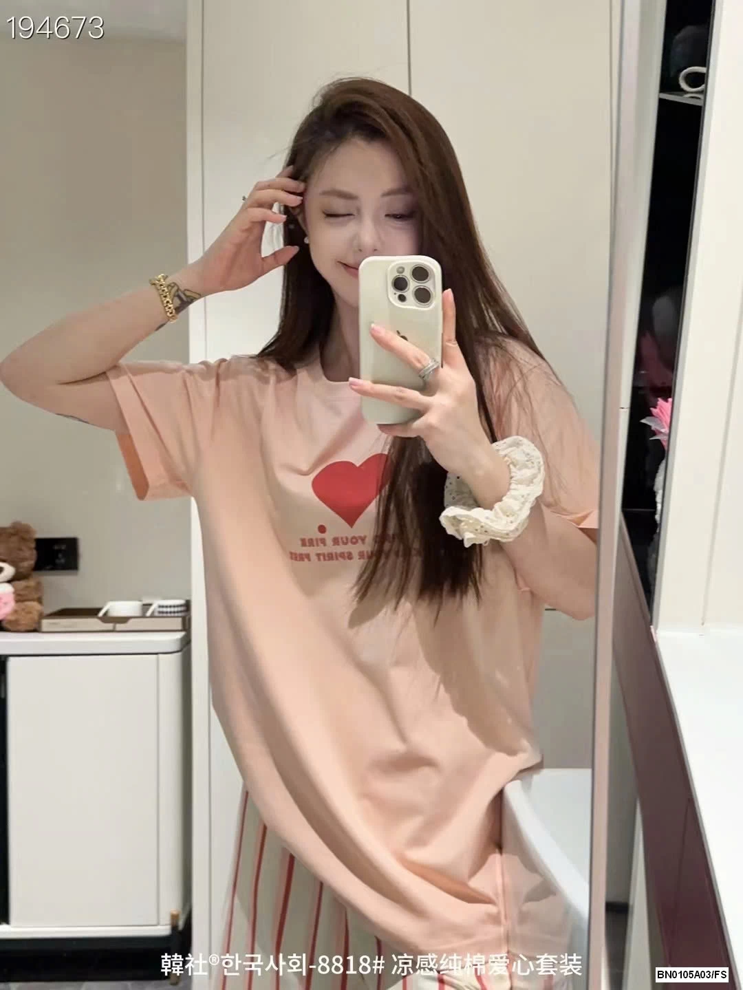 BỘ CỘC TRÁI TIM QUẦN SỌC