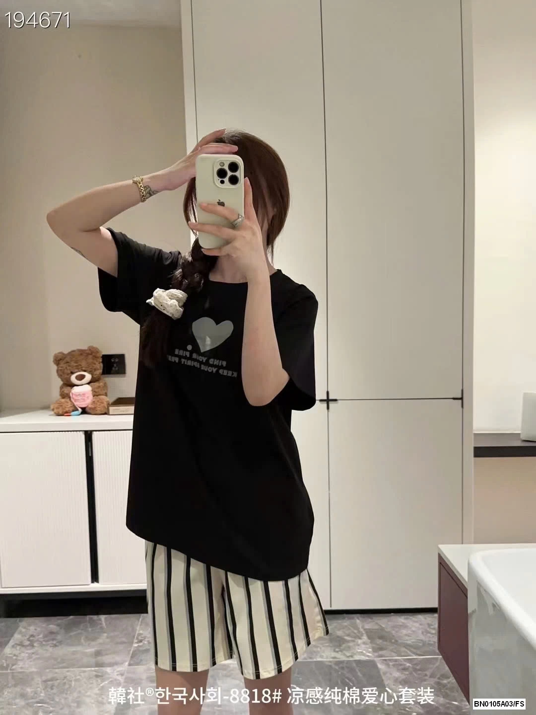 BỘ CỘC TRÁI TIM QUẦN SỌC