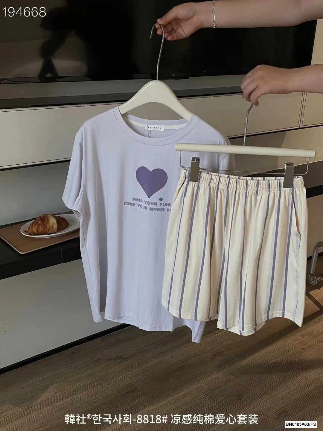 BỘ CỘC TRÁI TIM QUẦN SỌC