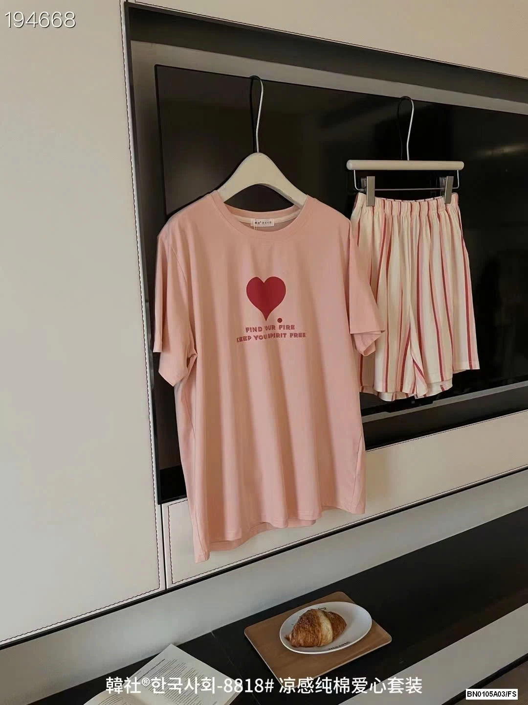 BỘ CỘC TRÁI TIM QUẦN SỌC