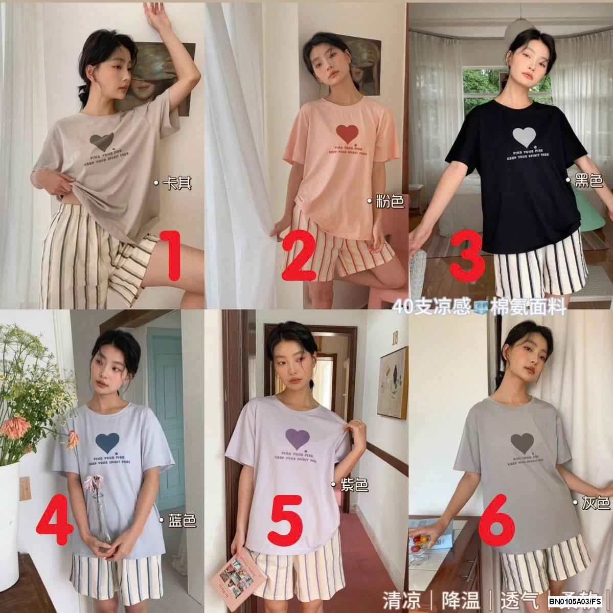 BỘ CỘC TRÁI TIM QUẦN SỌC