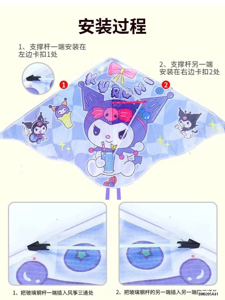 COMBO 2 DIỀU CHO BÉ