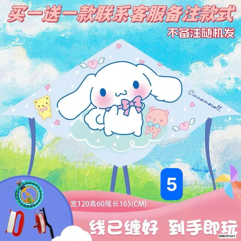 COMBO 2 DIỀU CHO BÉ