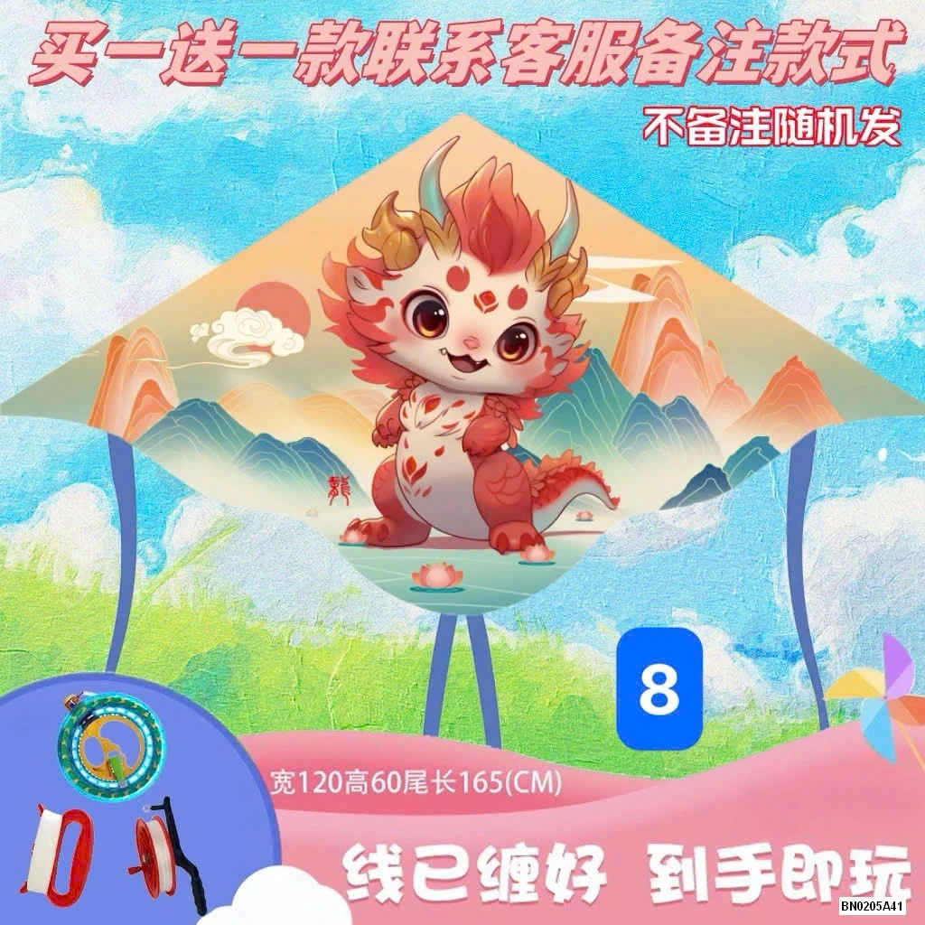 COMBO 2 DIỀU CHO BÉ