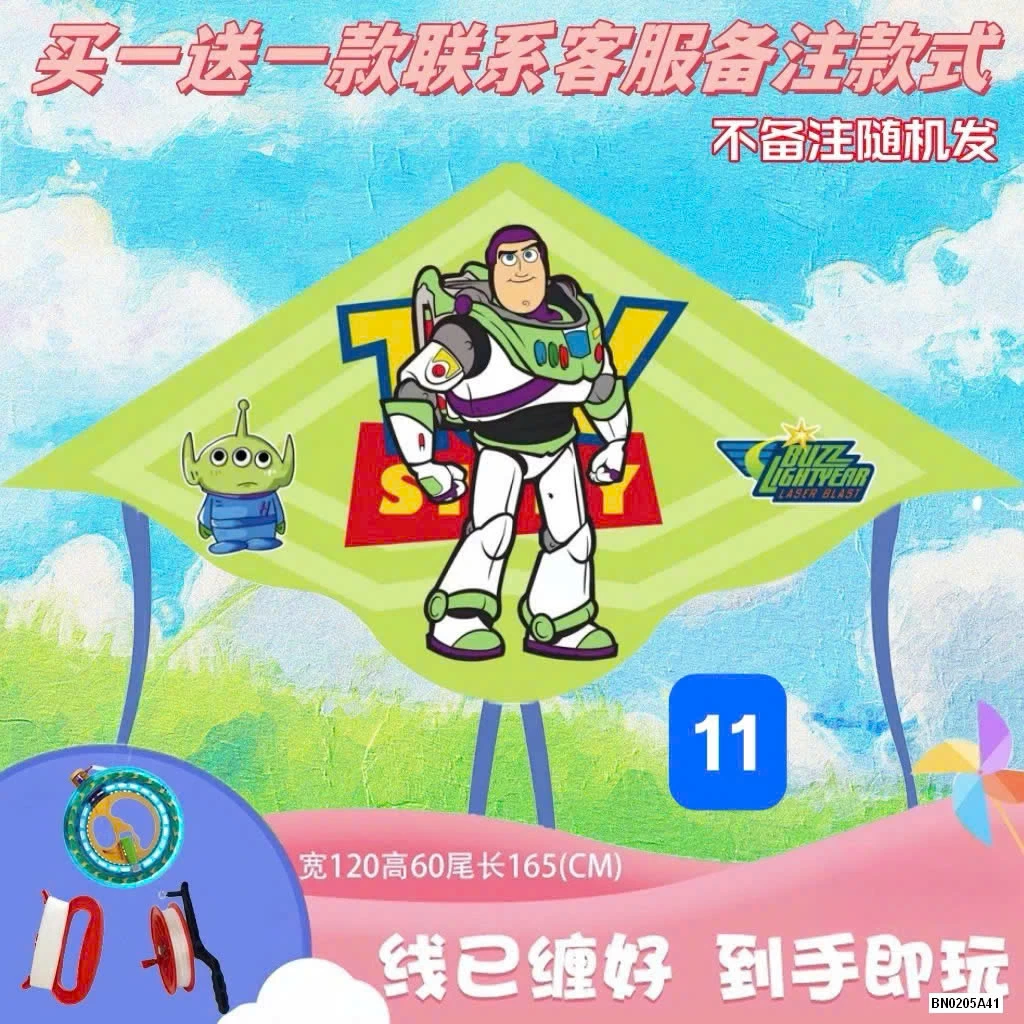 COMBO 2 DIỀU CHO BÉ