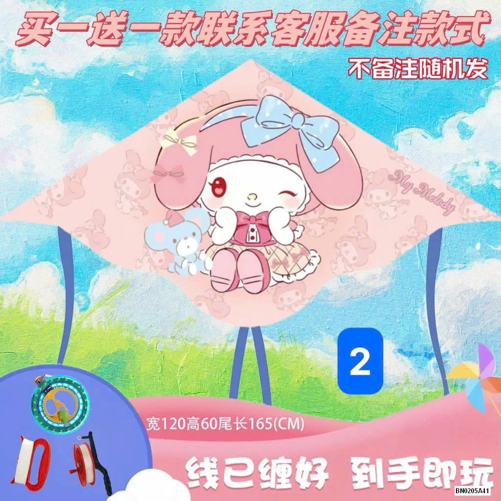 COMBO 2 DIỀU CHO BÉ