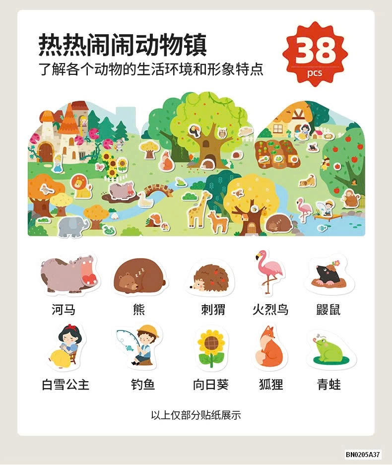 BỘ BÓC DÁN 38 CHI TIẾT CHO BÉ