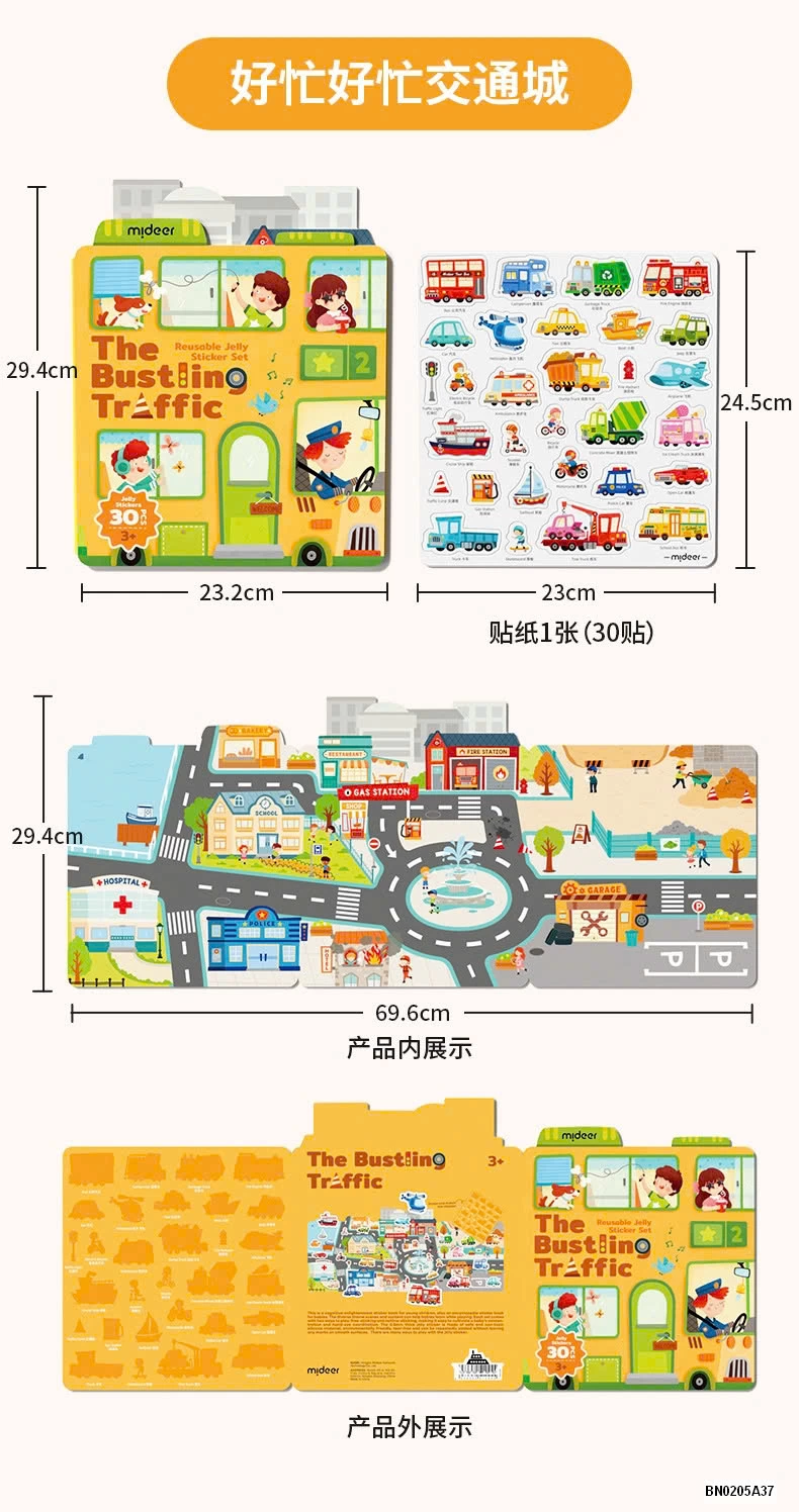 BỘ BÓC DÁN 38 CHI TIẾT CHO BÉ