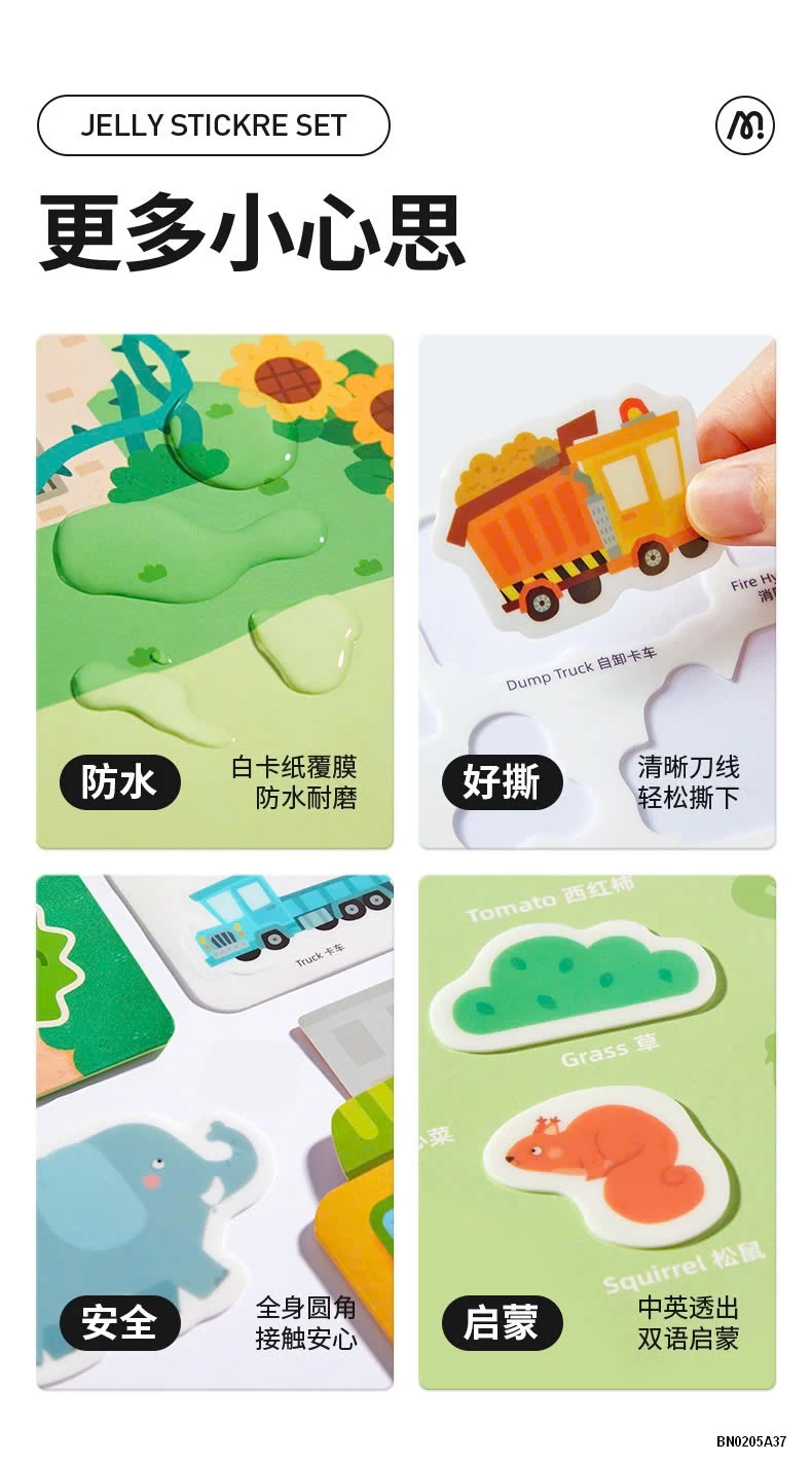 BỘ BÓC DÁN 38 CHI TIẾT CHO BÉ