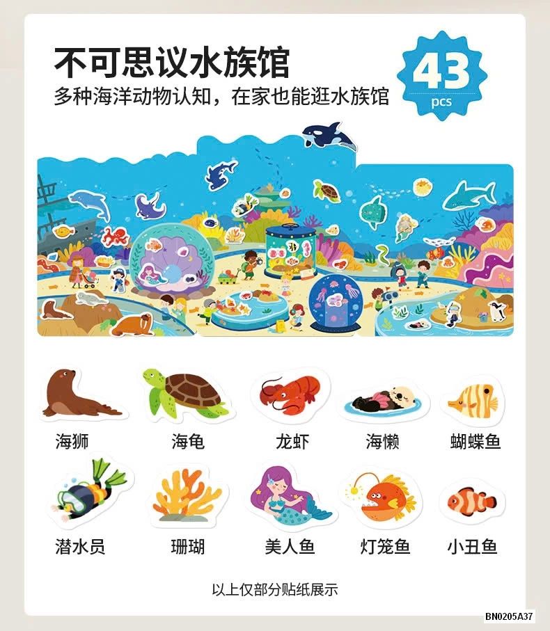 BỘ BÓC DÁN 38 CHI TIẾT CHO BÉ