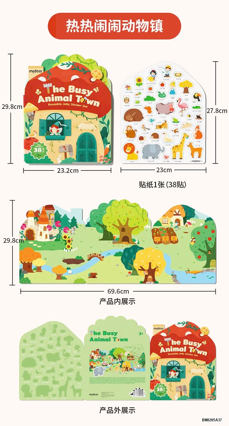 BỘ BÓC DÁN 38 CHI TIẾT CHO BÉ