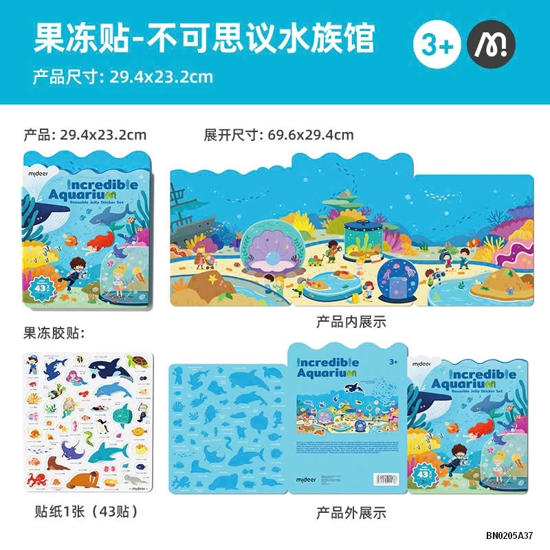 BỘ BÓC DÁN 38 CHI TIẾT CHO BÉ