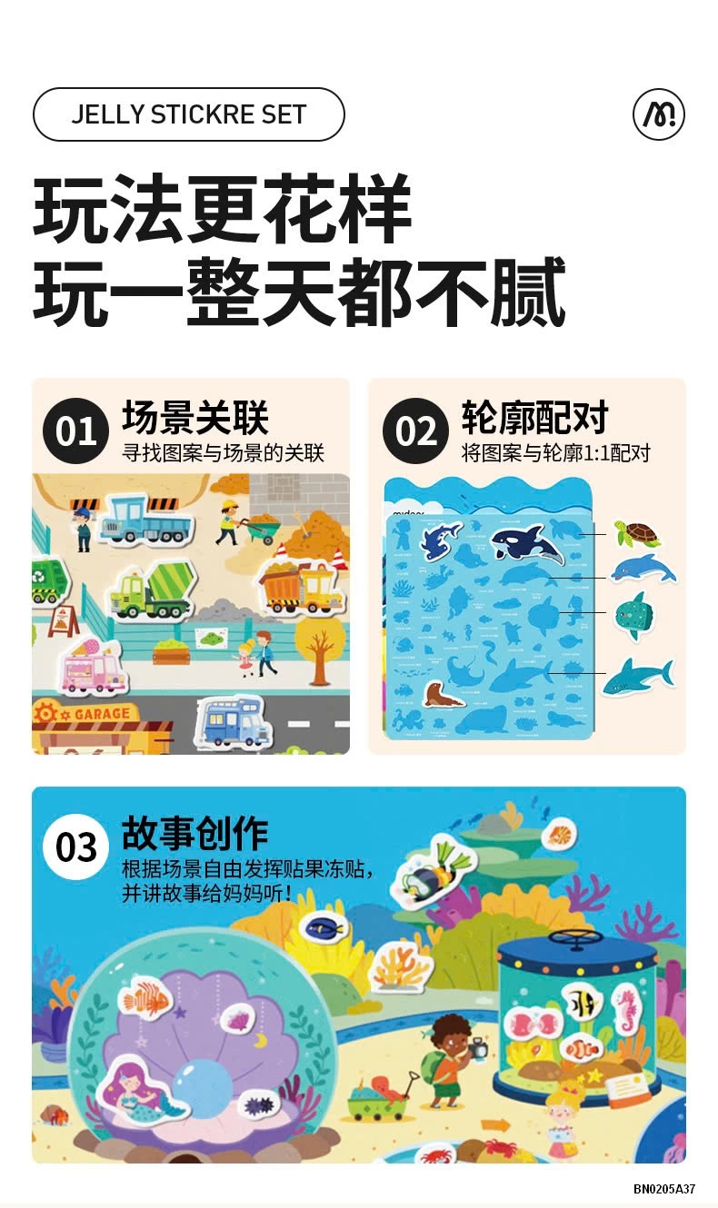 BỘ BÓC DÁN 38 CHI TIẾT CHO BÉ