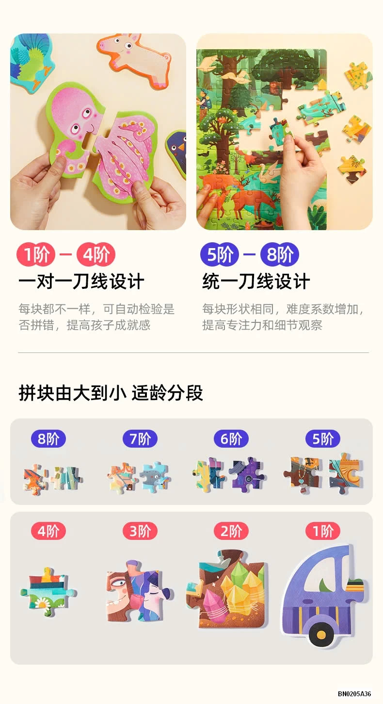 BỘ XẾP HÌNH MIDEER