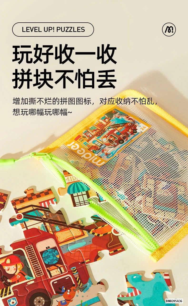 BỘ XẾP HÌNH MIDEER