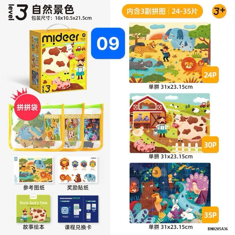 BỘ XẾP HÌNH MIDEER