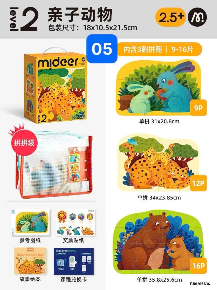 BỘ XẾP HÌNH MIDEER