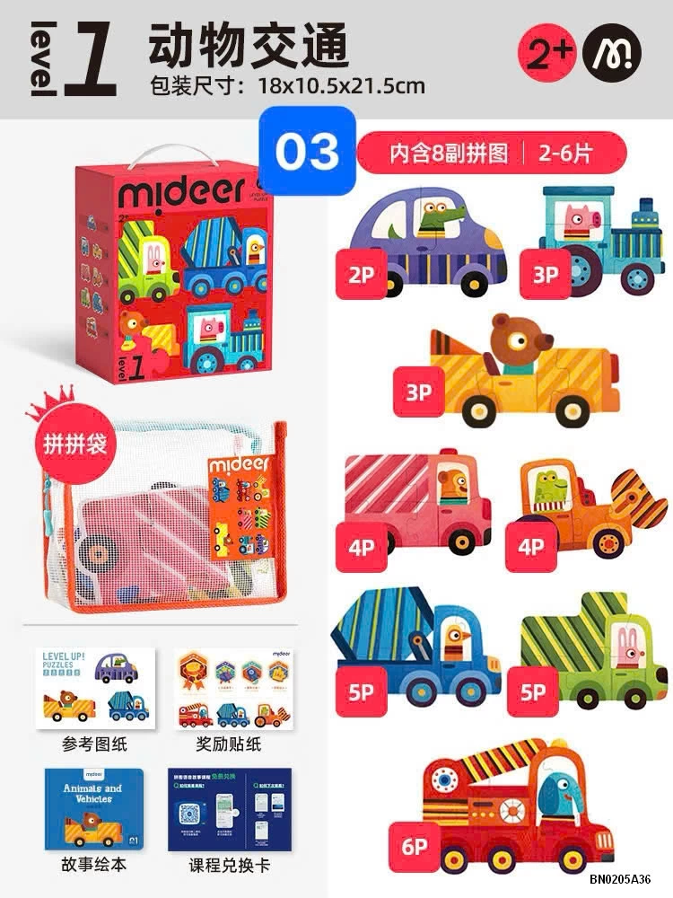 BỘ XẾP HÌNH MIDEER