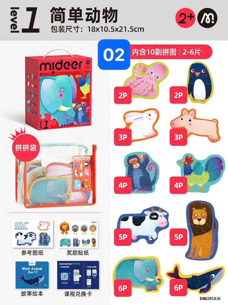 BỘ XẾP HÌNH MIDEER