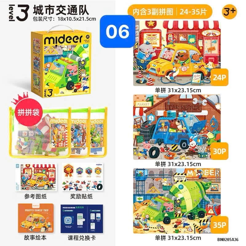 BỘ XẾP HÌNH MIDEER