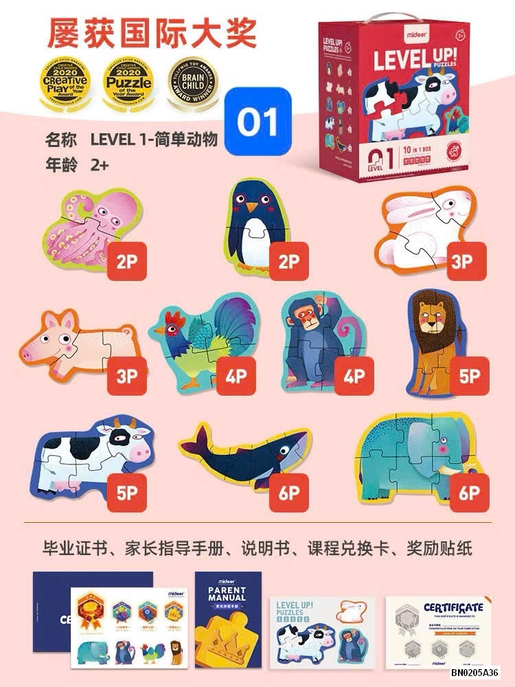 BỘ XẾP HÌNH MIDEER