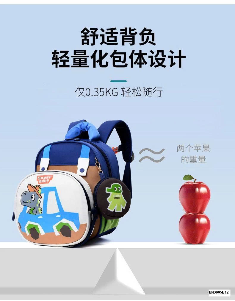 BALO IN HÌNH KHỦNG LONG - BÉ GÁI