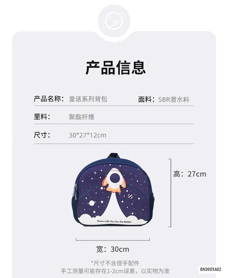 BALO MẪU GIÁO BỌT BIỂN