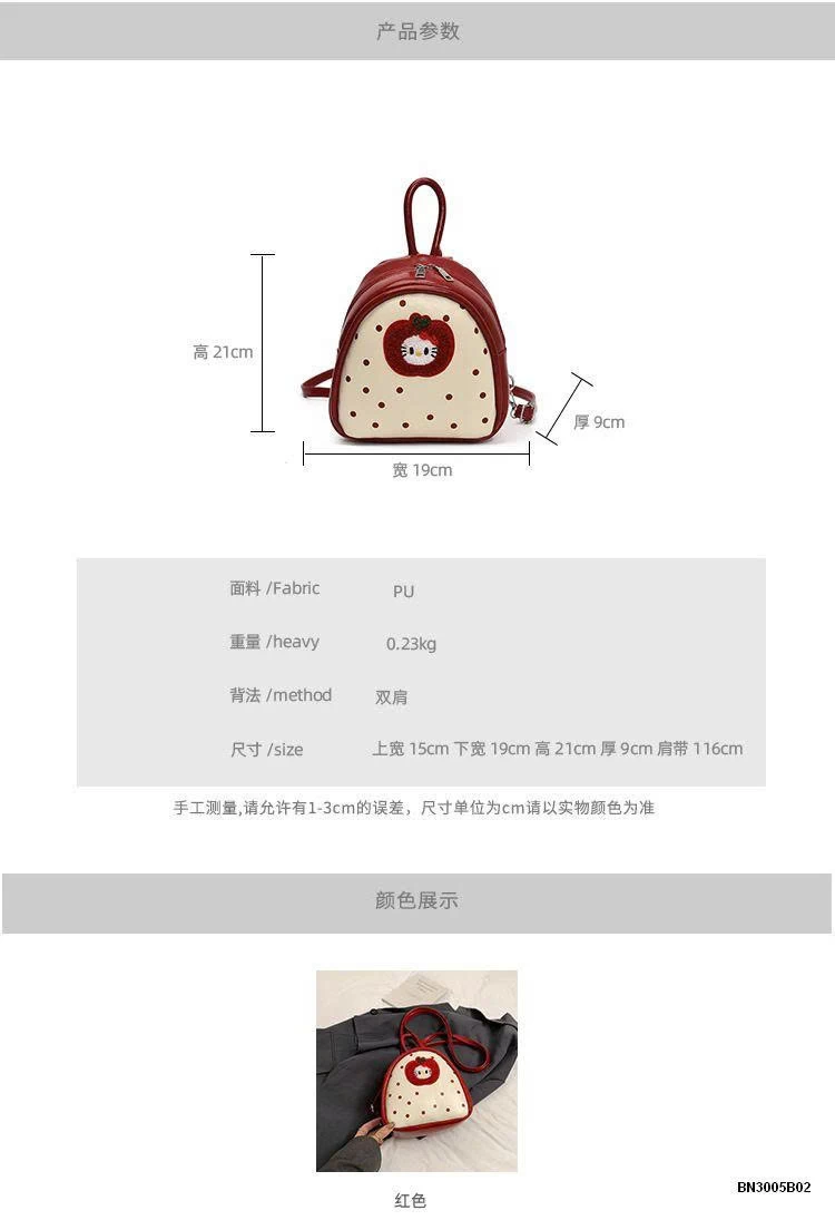 BALO KITTY MINI MẪU GIÁO