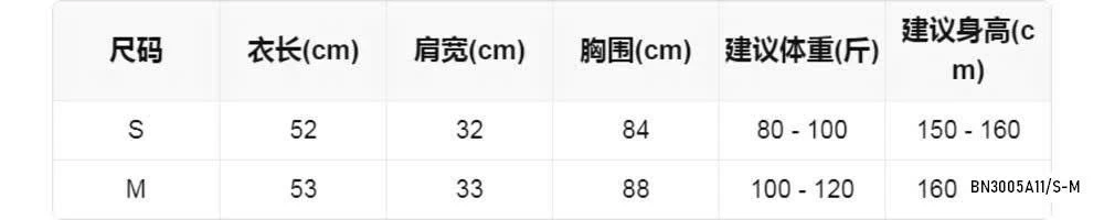 SƠ MI TAY HẾN CỔ V WG.WE