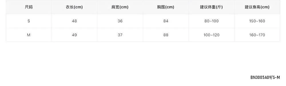 CROPTOP IN HÌNH WG.WE