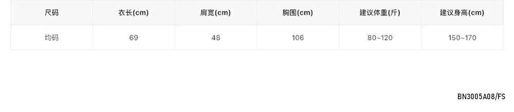 ÁO THUN KẺ XANH IN HÌNH WG.WE