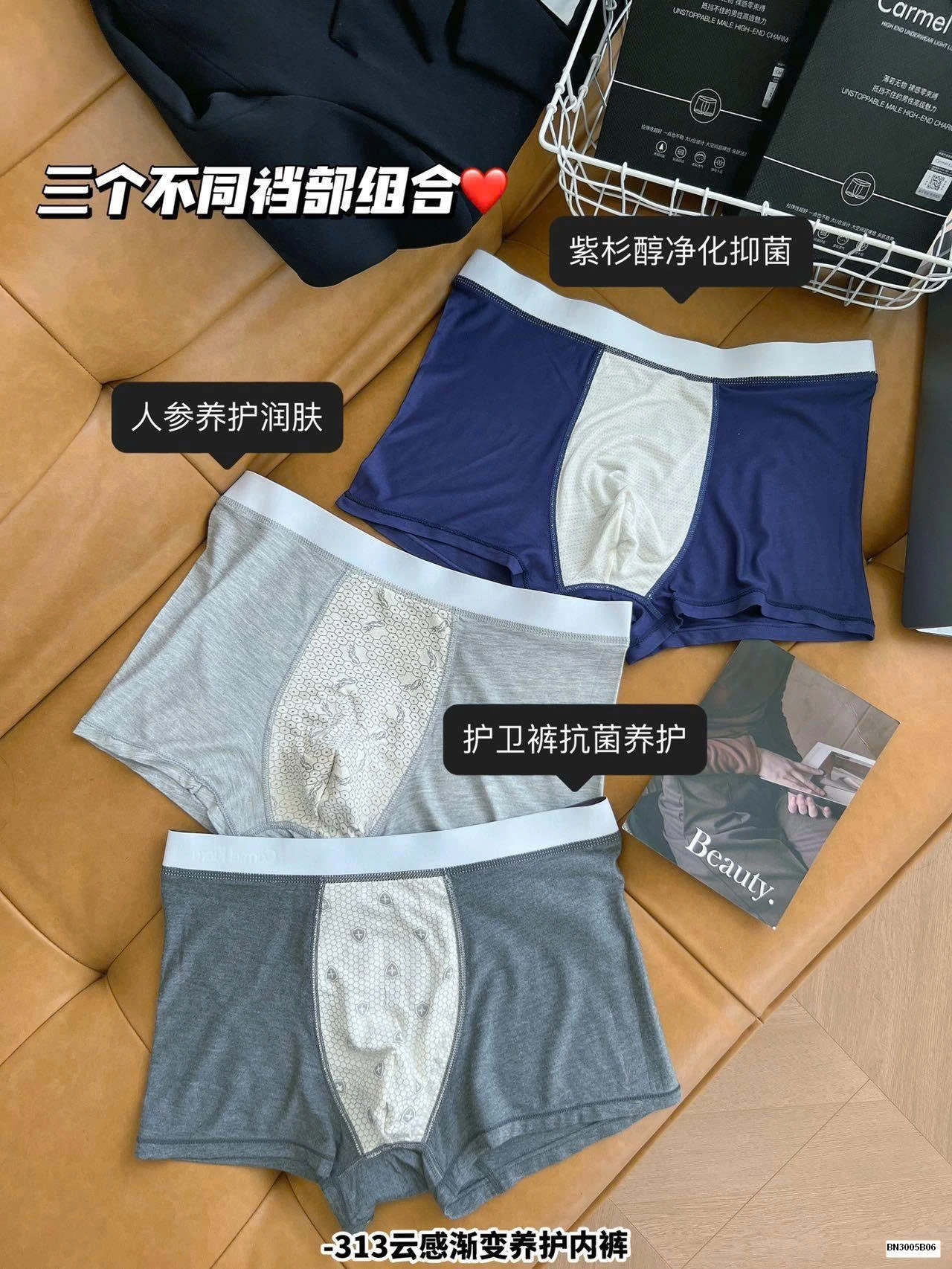 SET 3 QUẦN SỊP BOXER NAM