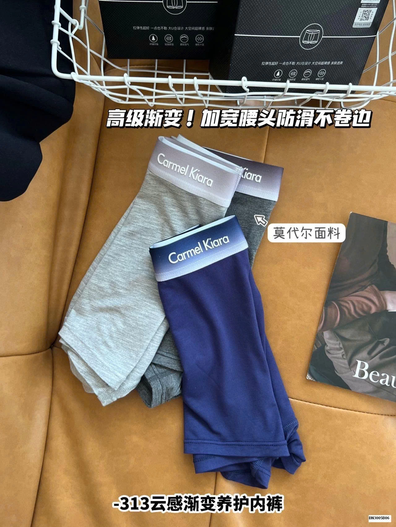 SET 3 QUẦN SỊP BOXER NAM