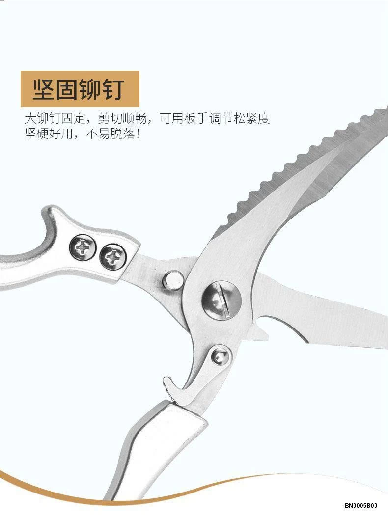 KÉO CẮT GÀ - THỰC PHẨM