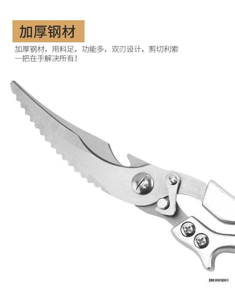 KÉO CẮT GÀ - THỰC PHẨM