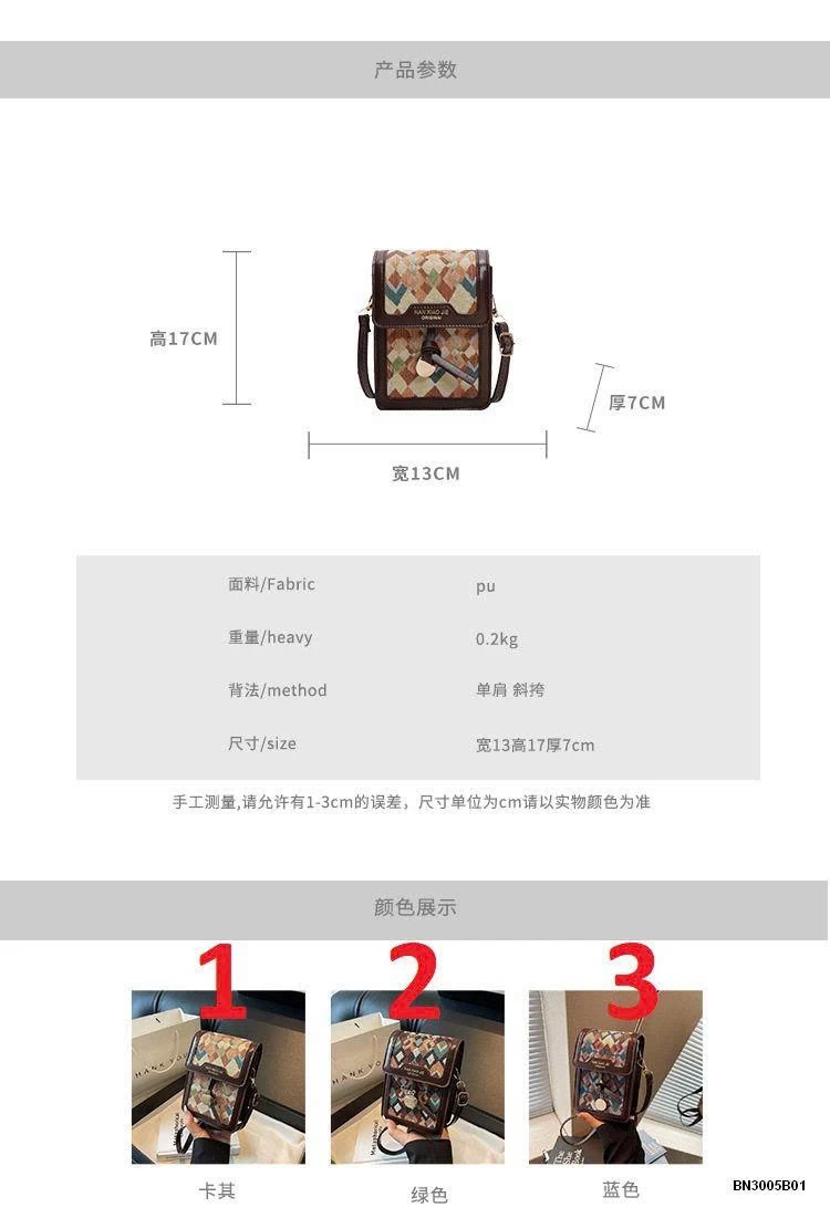 TÚI ĐEO VAI HỌA TIẾT THỔ CẨM CHO NỮ