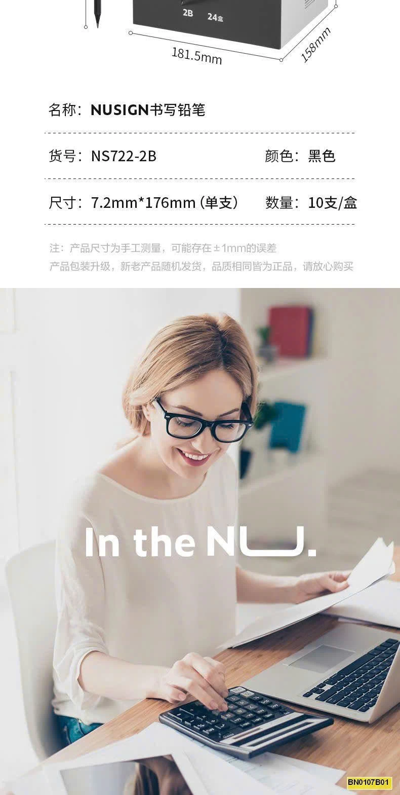 SET 30 BÚT CHÌ GỖ