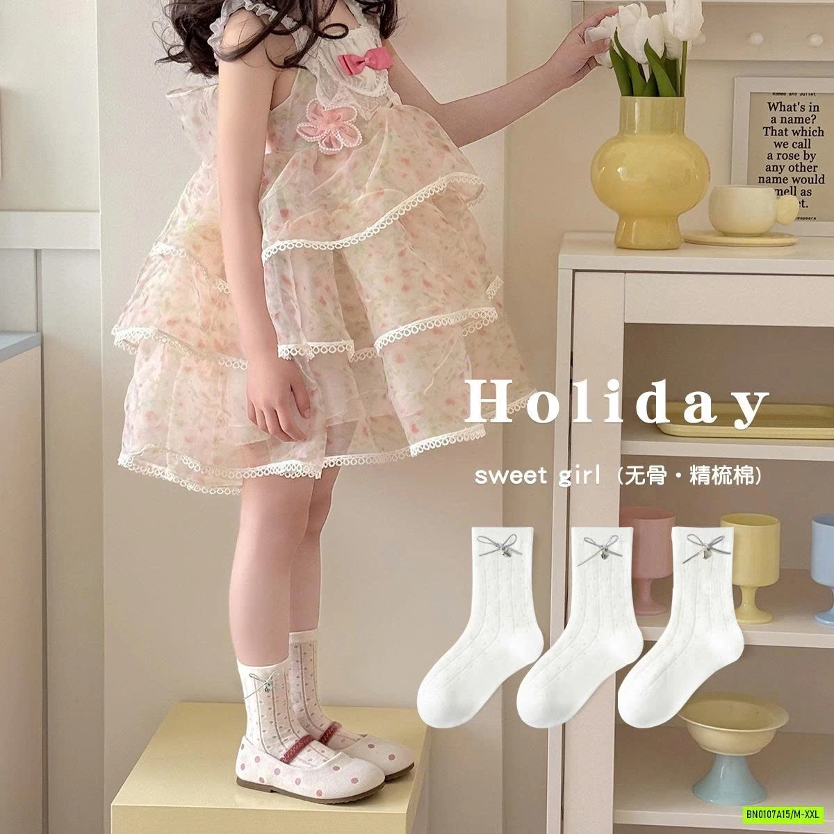 SÉT 3Đ TẤT LƯỚI NƠ