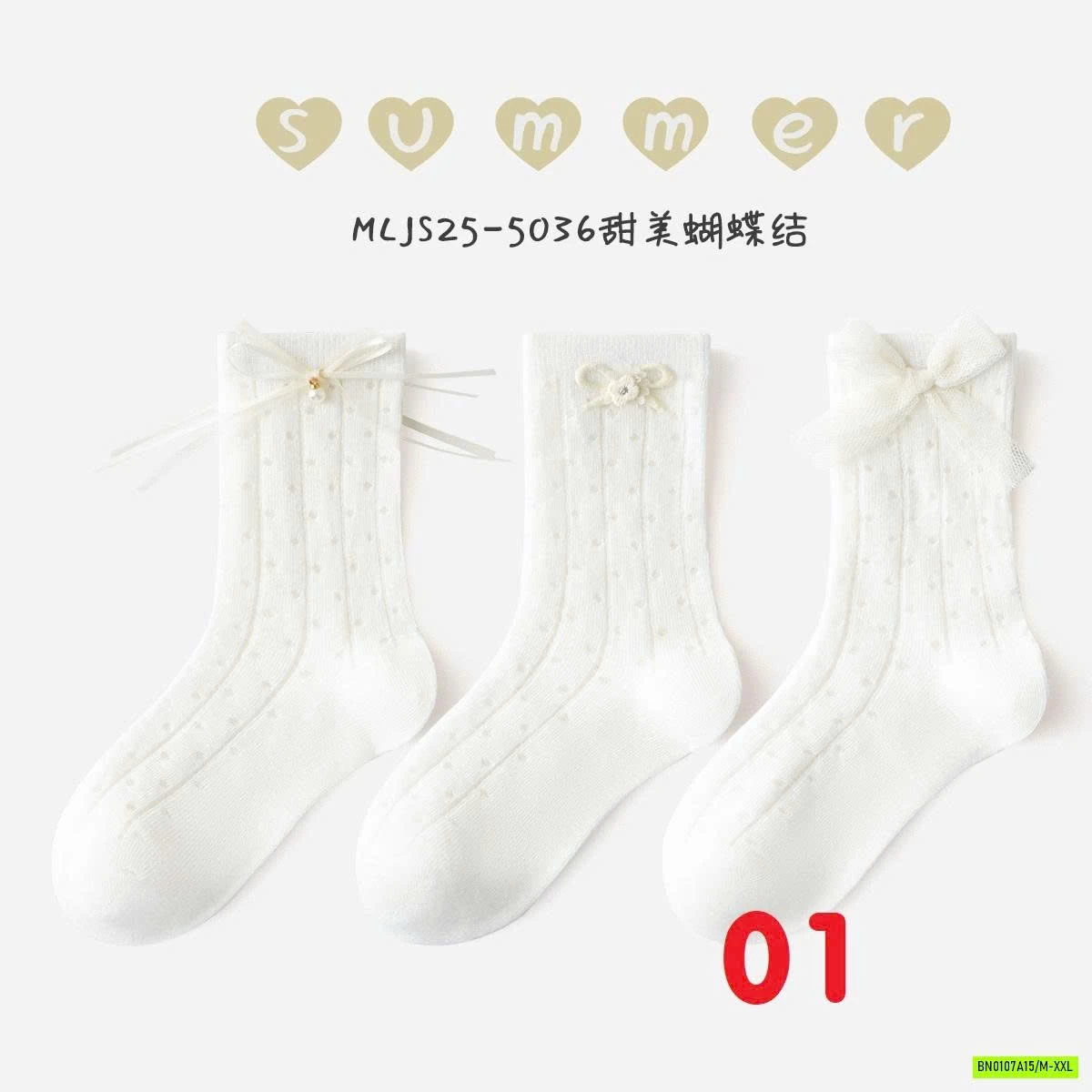 SÉT 3Đ TẤT LƯỚI NƠ