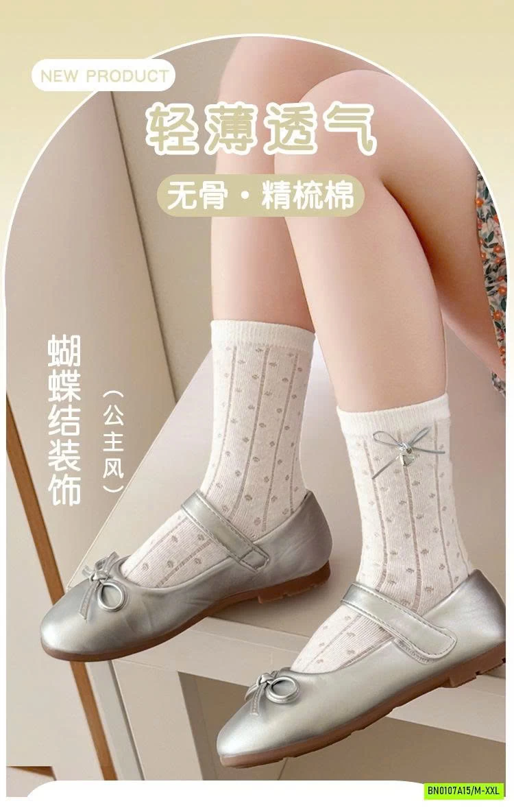 SÉT 3Đ TẤT LƯỚI NƠ