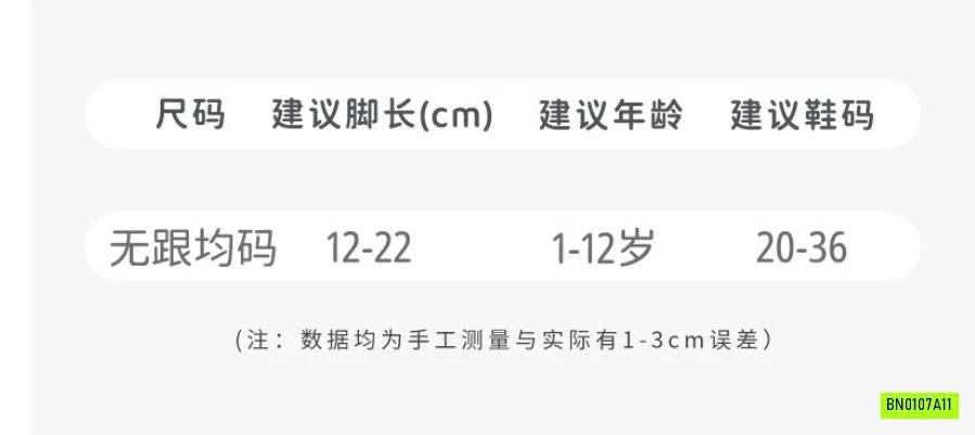 SÉT 8Đ TẤT MỎNG NGANG GỐI