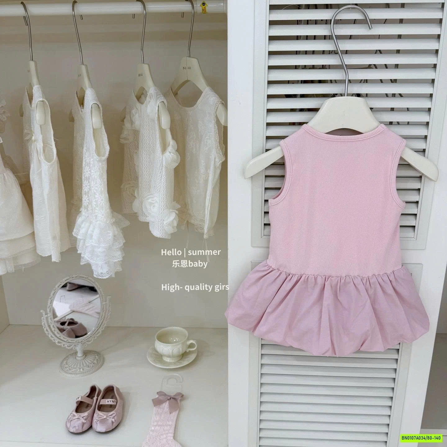 ĐẦM BÍ HỒNG GẮN NƠ