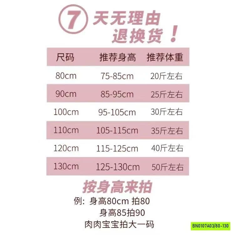 SÉT MONTOGHI MIX CV TUTU HỒNG