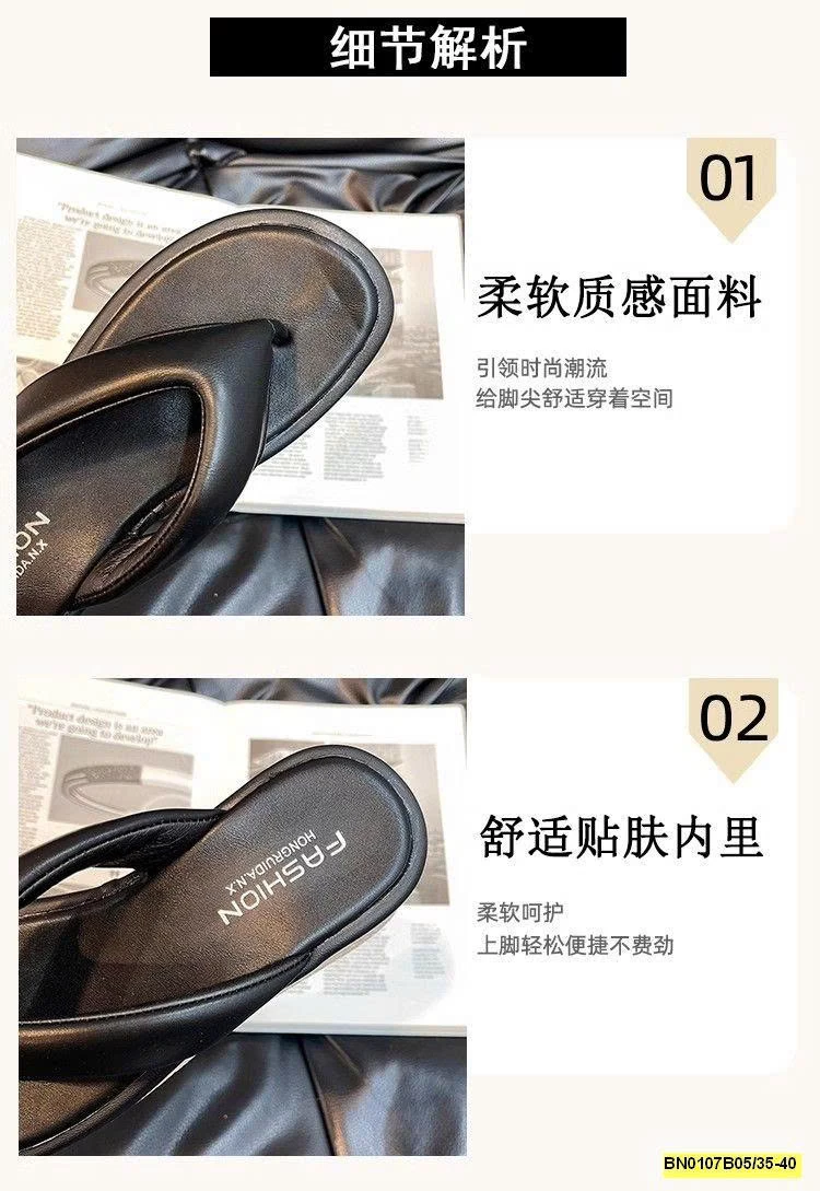 DÉP TÔNG ĐẾ XUỐNG