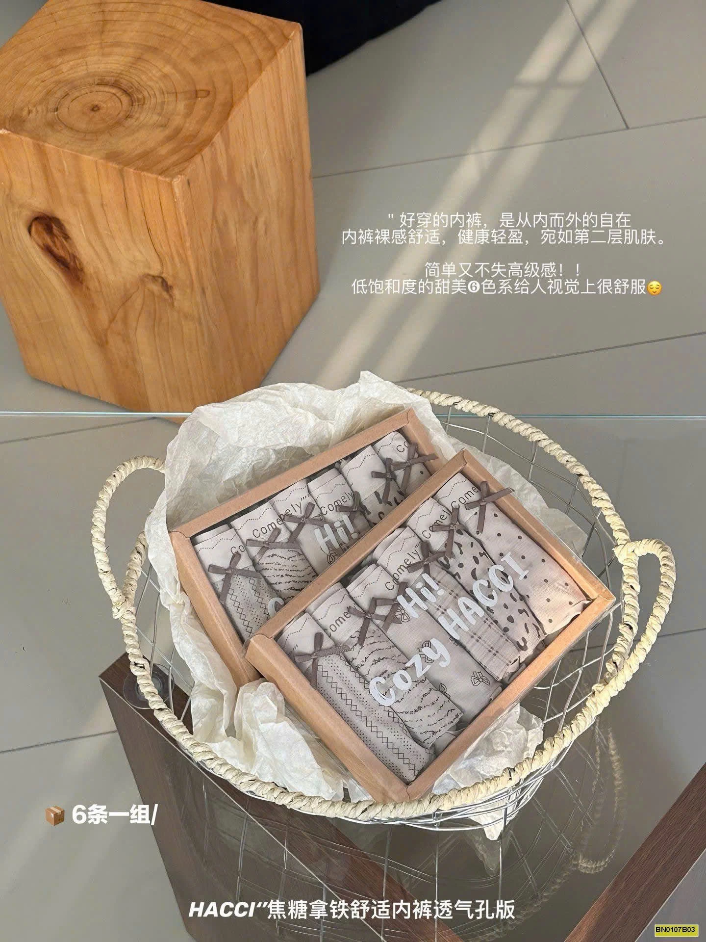 SET 6 QUẦN CHIP HỌA TIẾT