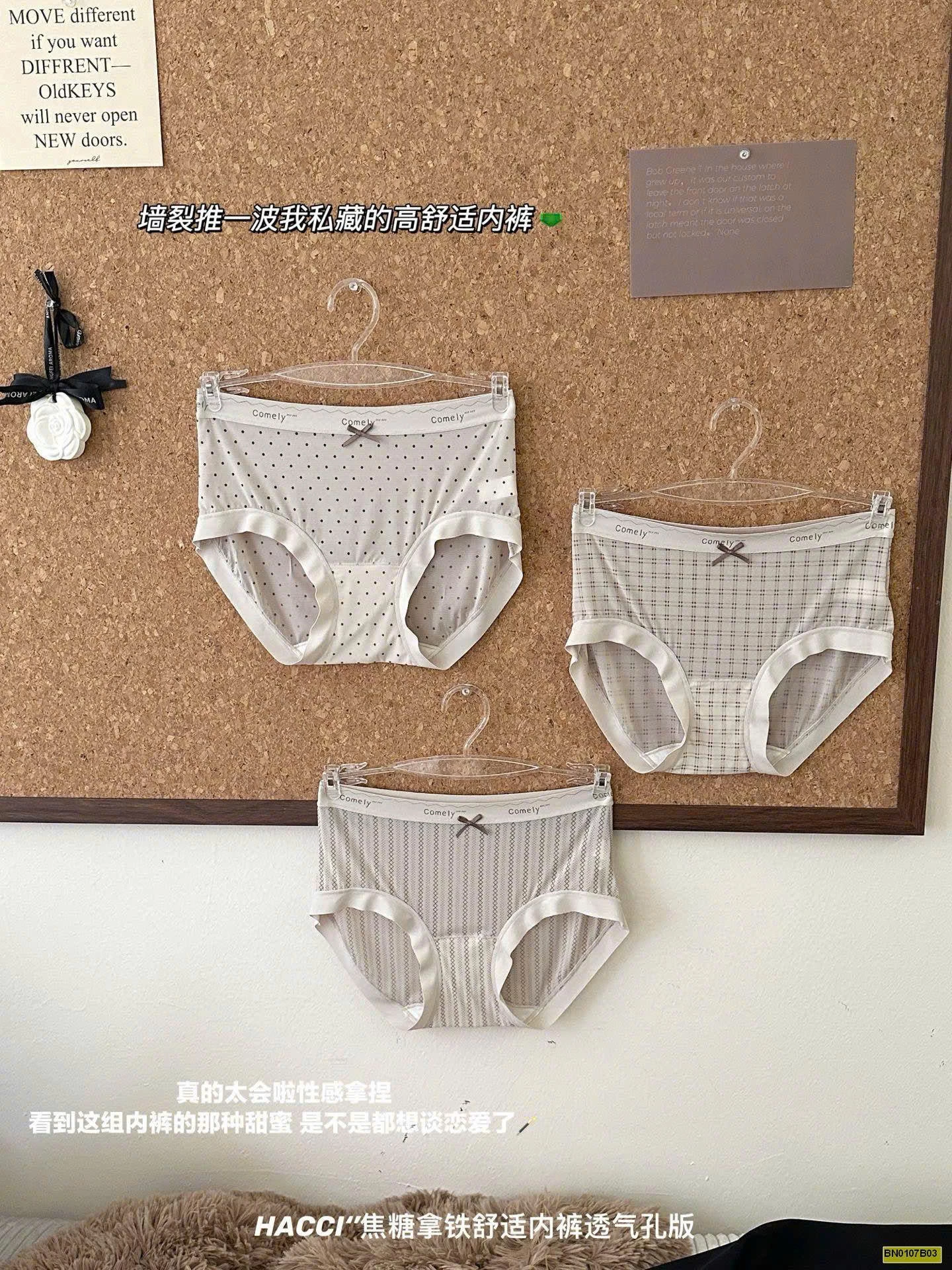 SET 6 QUẦN CHIP HỌA TIẾT